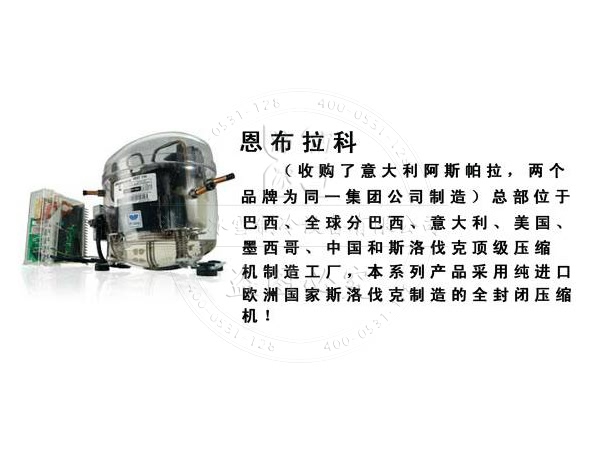 與國內產品相比阿斯帕拉壓縮機品質怎么樣？